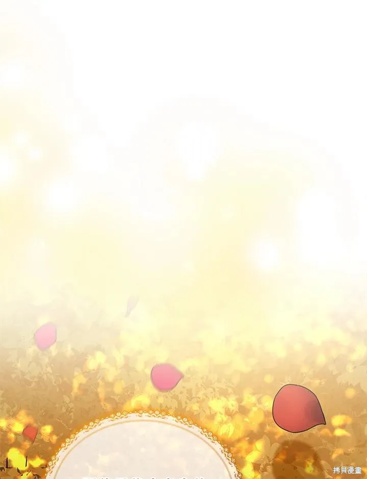 不可接近的小姐,第115话,第16张