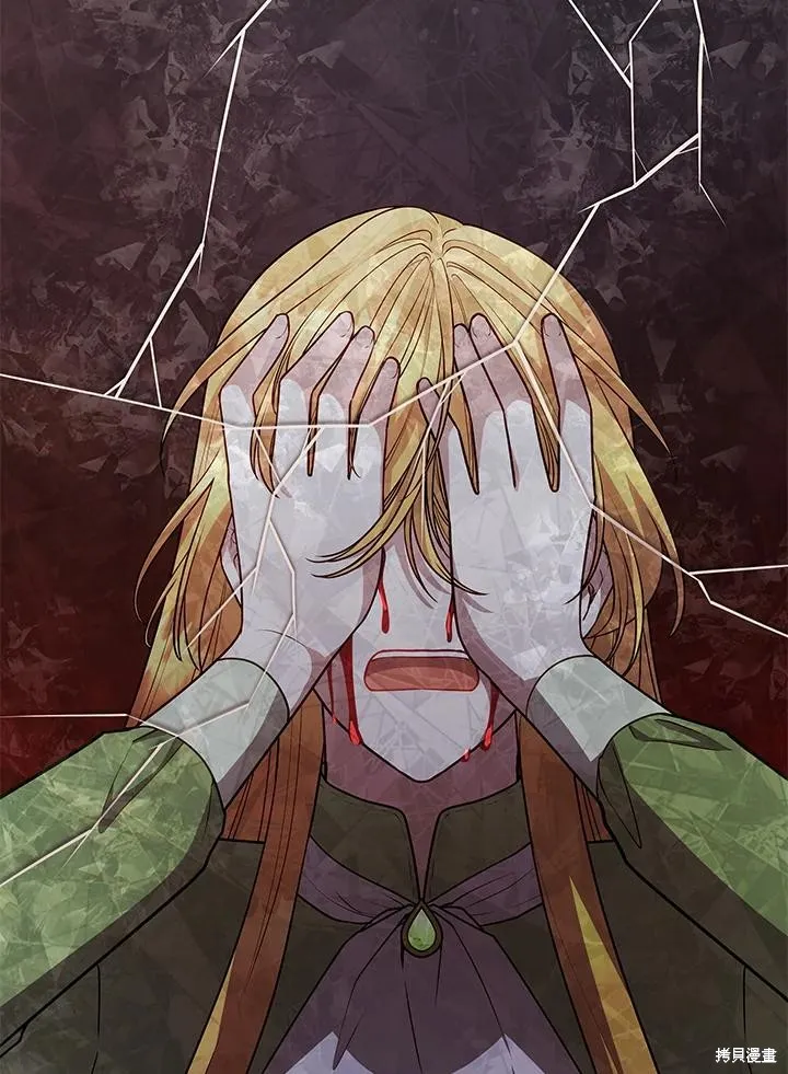 不可接近的小姐,第115话,第36张
