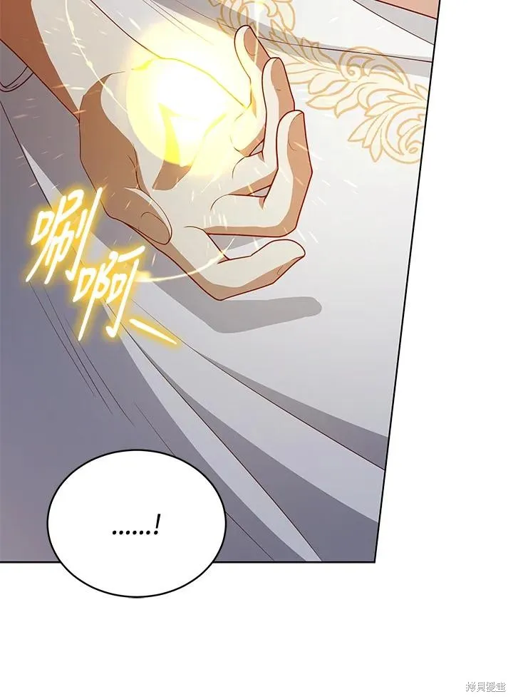 不可接近的小姐,第115话,第50张