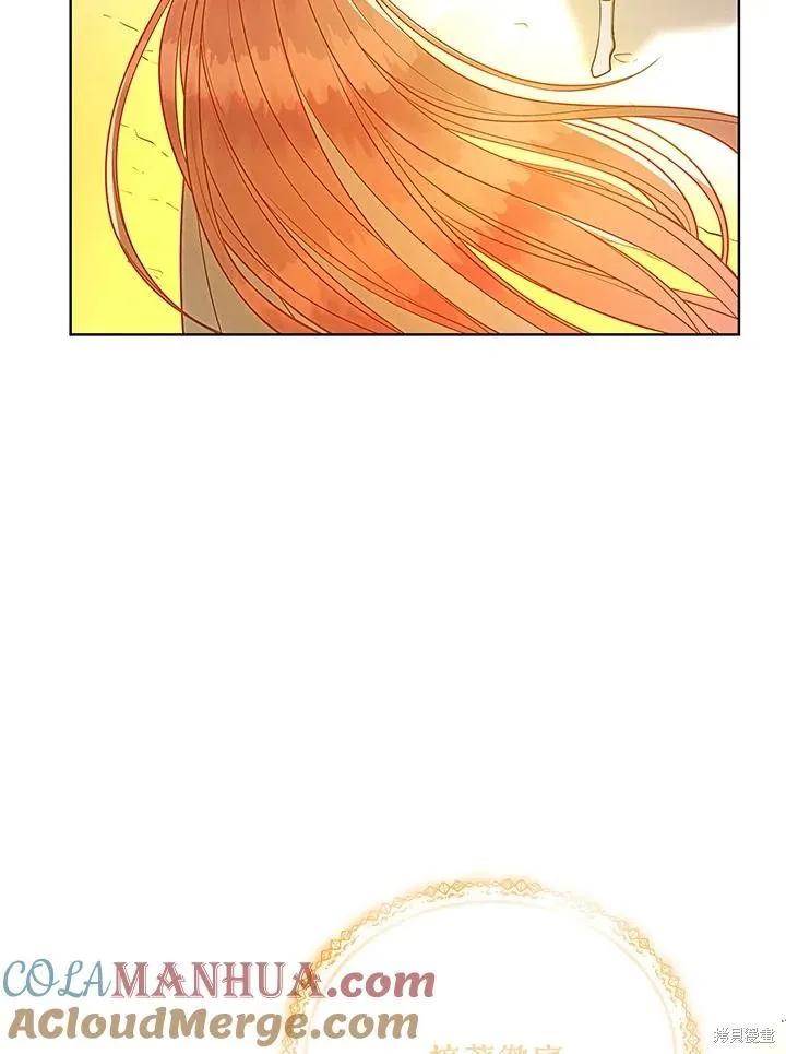 不可接近的小姐,第115话,第61张