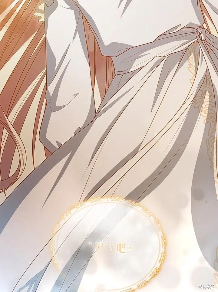 不可接近的小姐,第115话,第63张