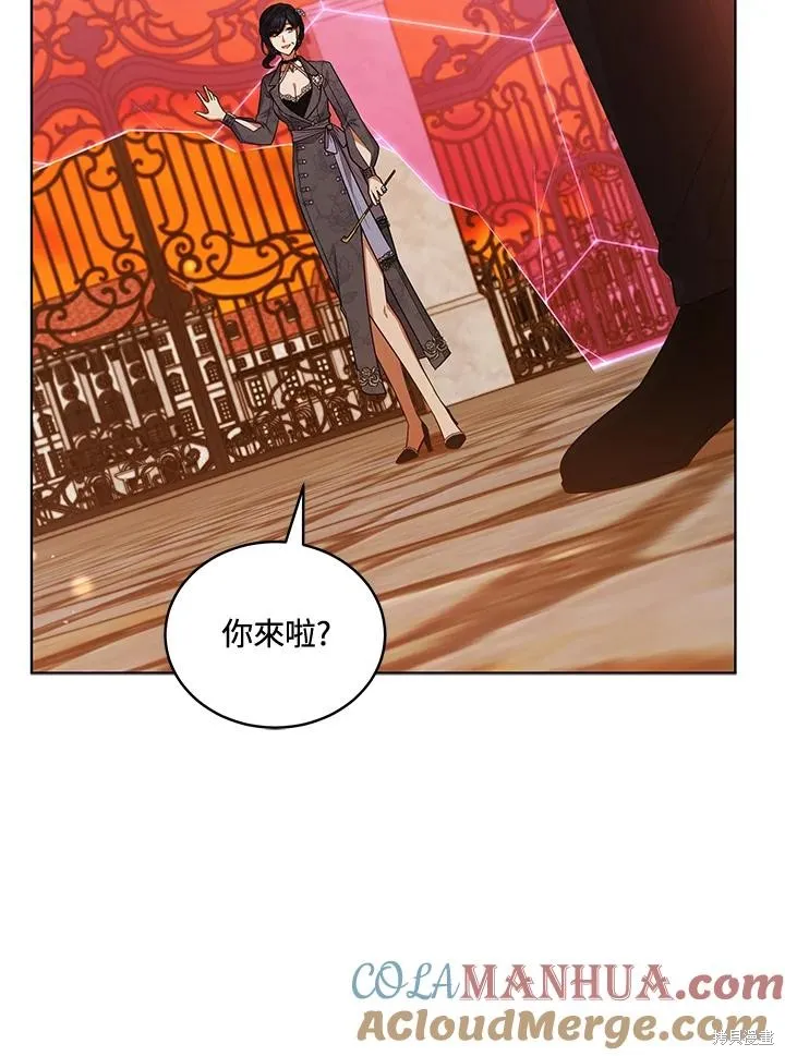 不可接近的小姐,第115话,第69张