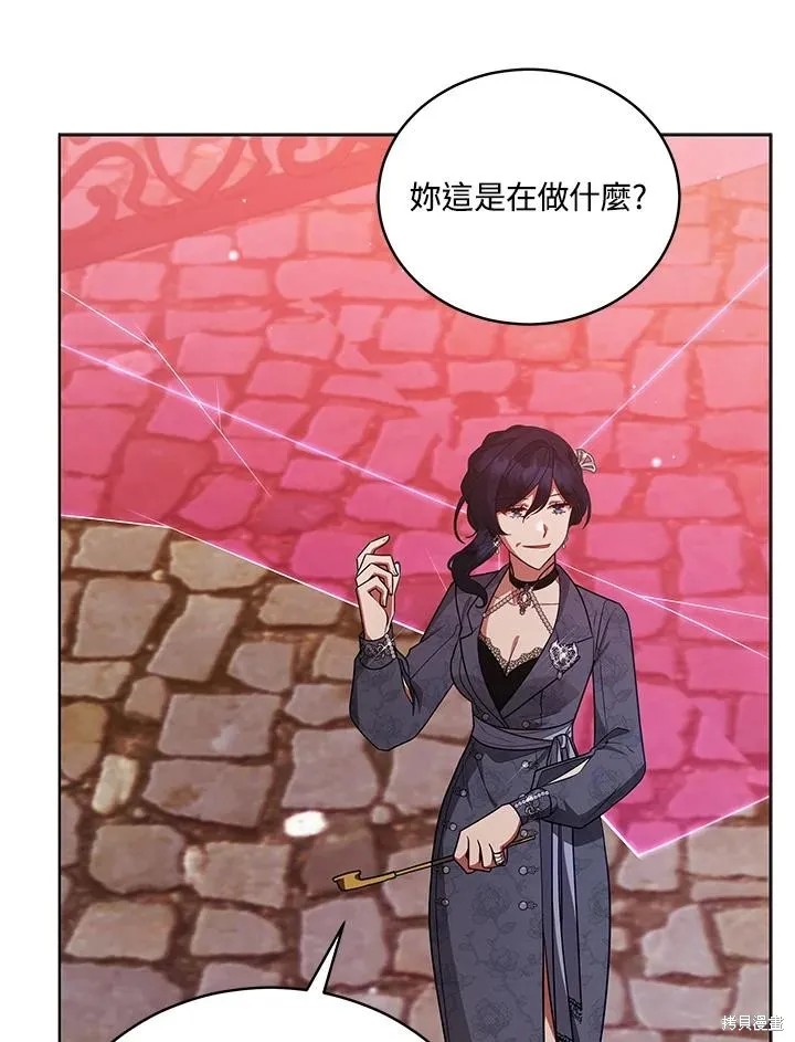 不可接近的小姐,第115话,第70张