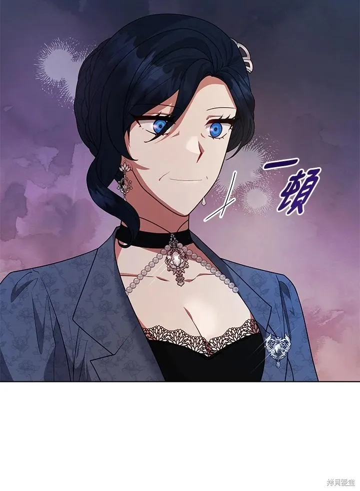 不可接近的小姐,第115话,第86张