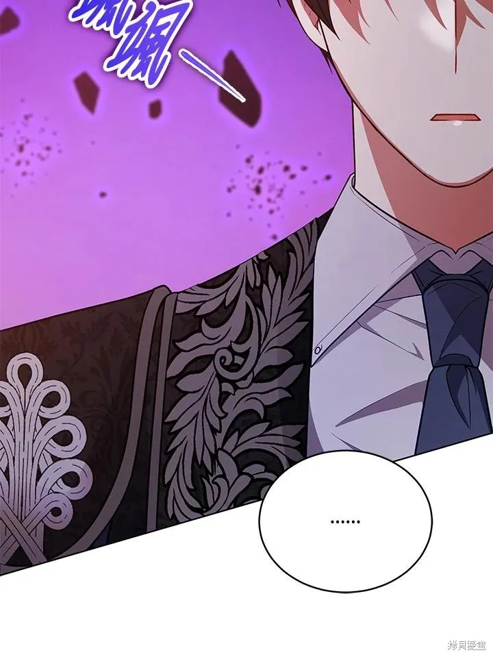 不可接近的小姐,第115话,第95张