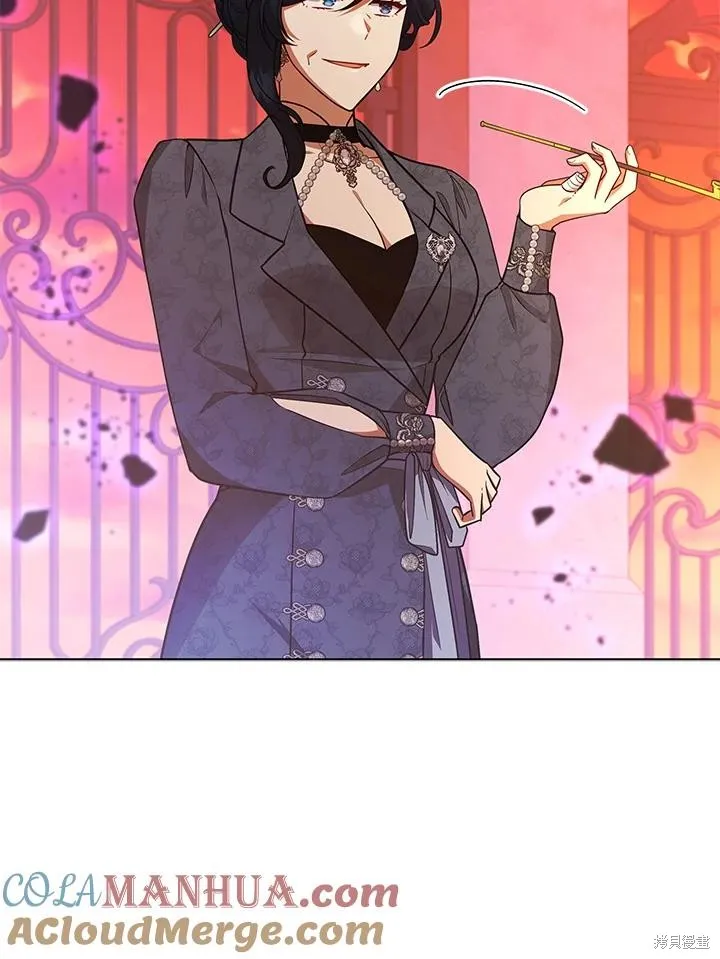 不可接近的小姐,第115话,第97张