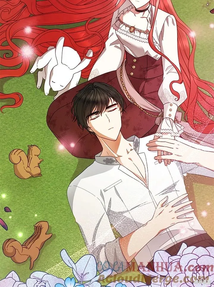 不可接近的小姐,第110话,第17张