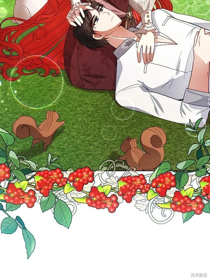 不可接近的小姐,第110话,第4张