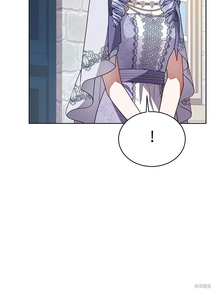 不可接近的小姐,第110话,第47张