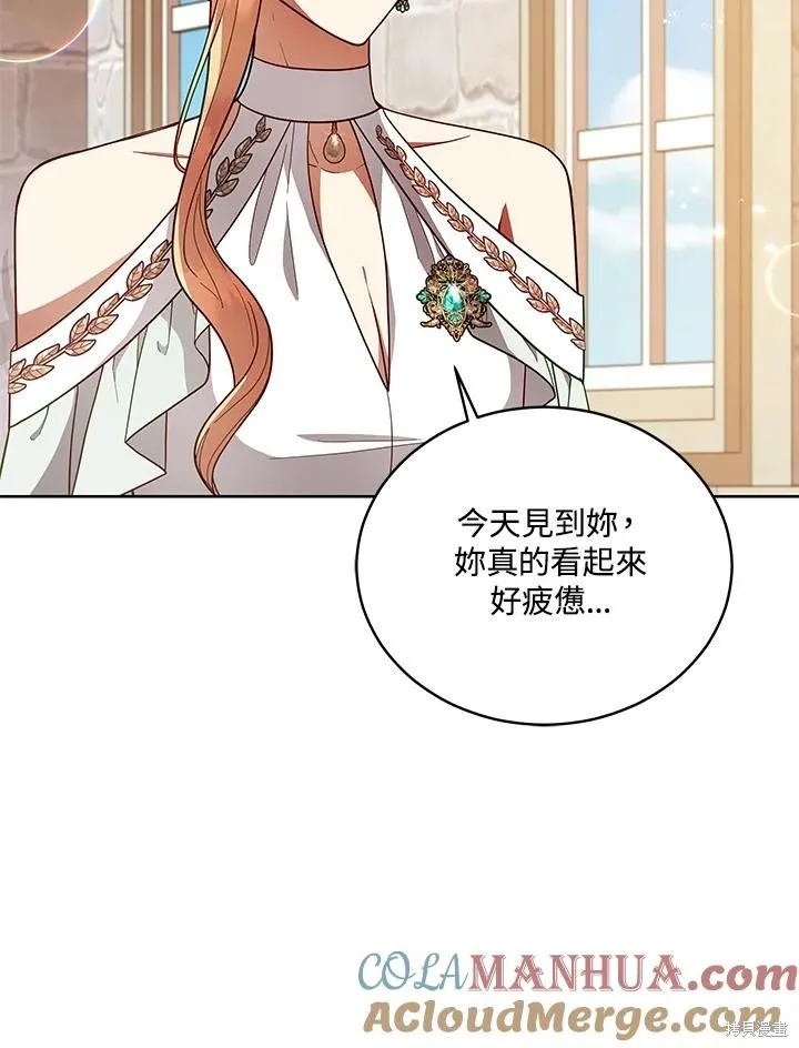 不可接近的小姐,第110话,第53张