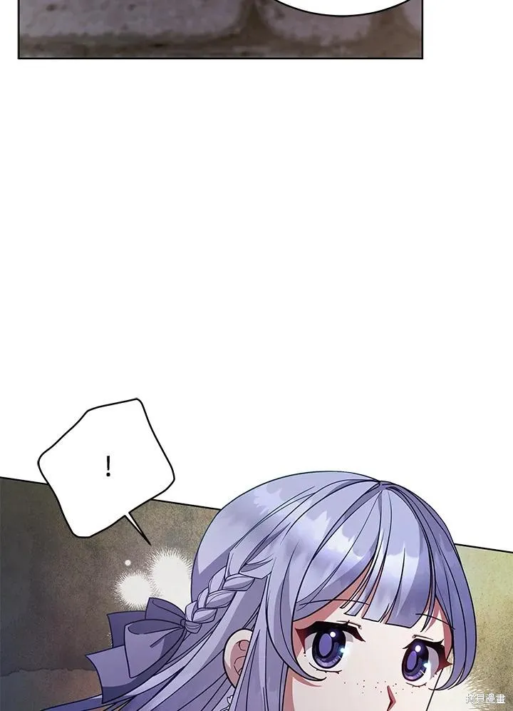 不可接近的小姐,第110话,第66张