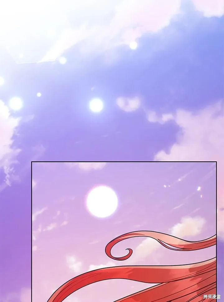 不可接近的小姐,第110话,第79张