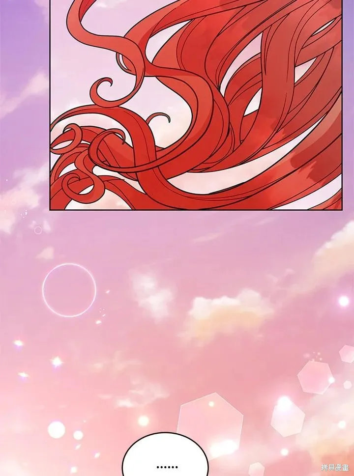 不可接近的小姐,第110话,第80张