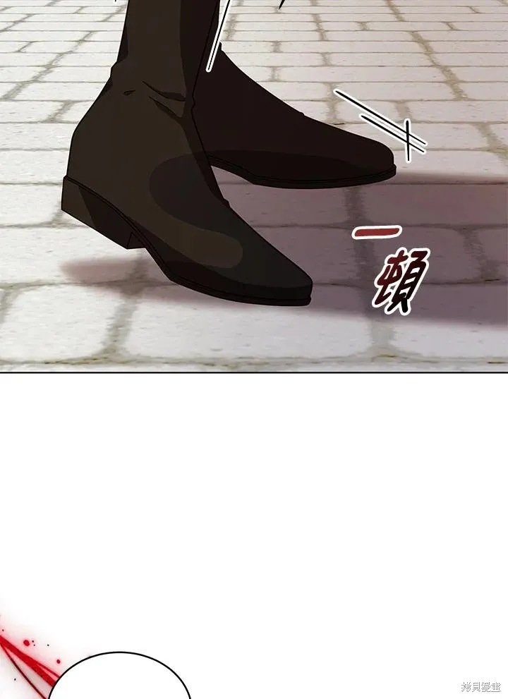 不可接近的小姐,第110话,第90张
