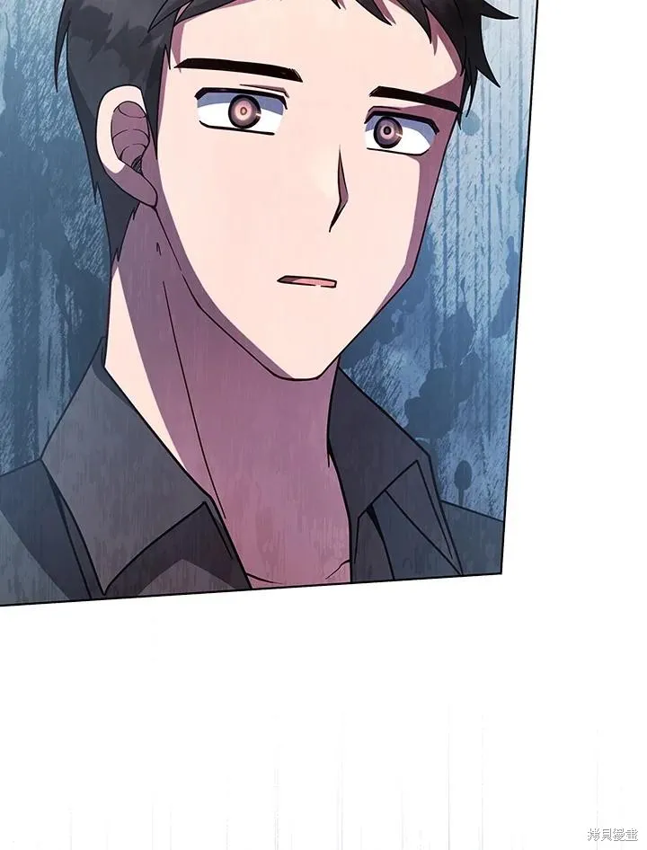 不可接近的小姐,第110话,第94张