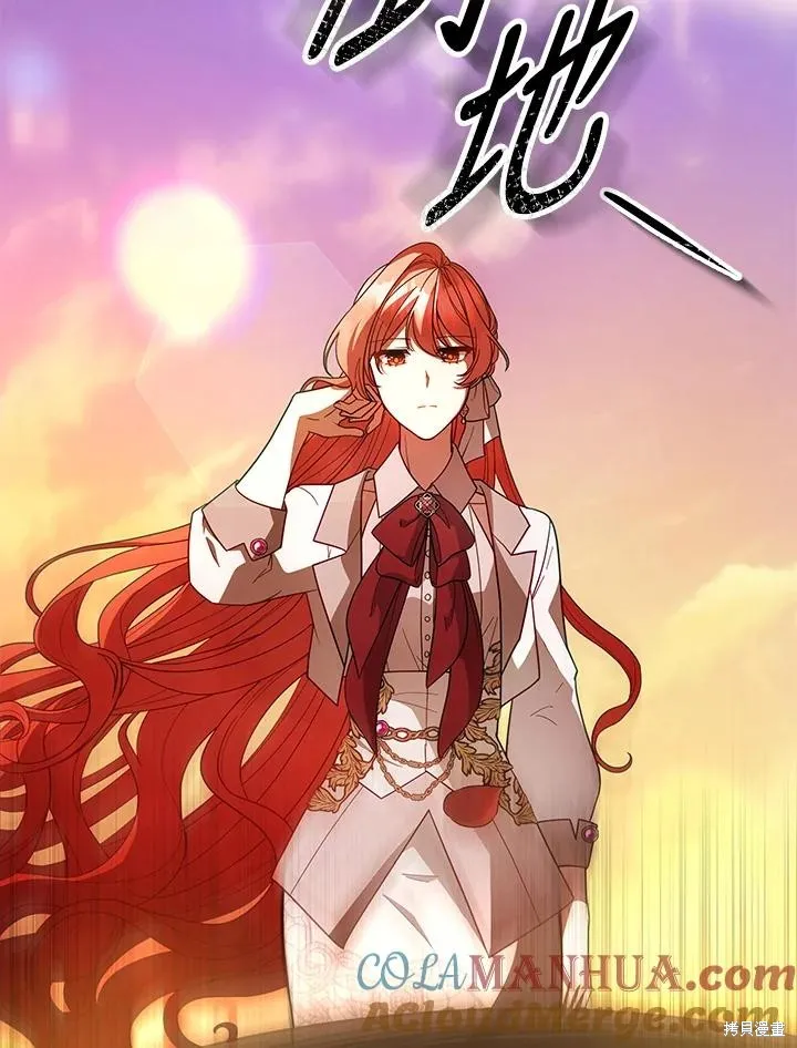 不可接近的小姐,第110话,第97张