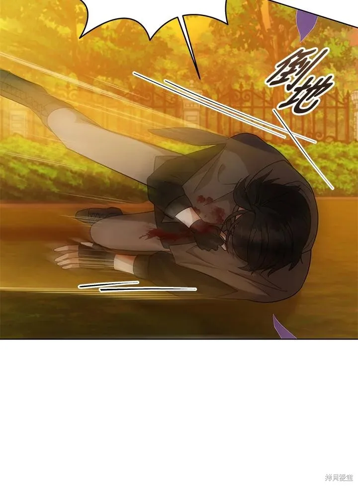 不可接近的小姐,第112话,第47张
