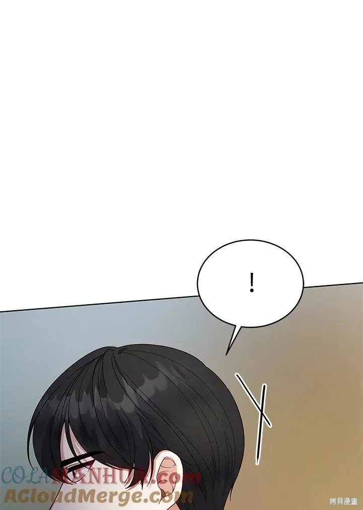 不可接近的小姐,第112话,第57张