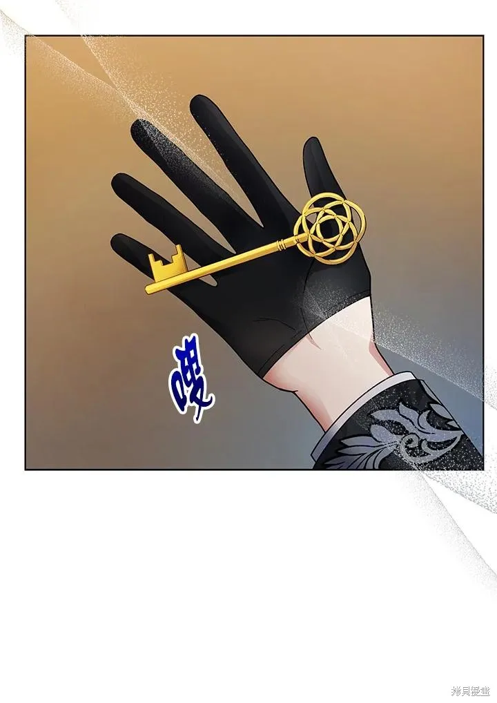 不可接近的小姐,第112话,第62张