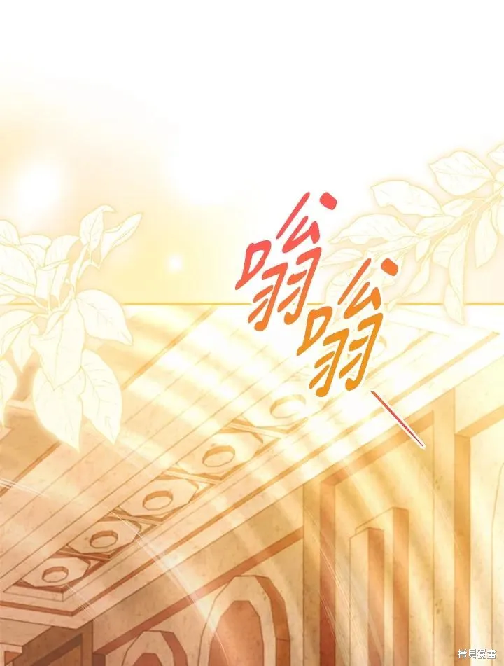 不可接近的小姐,第112话,第64张