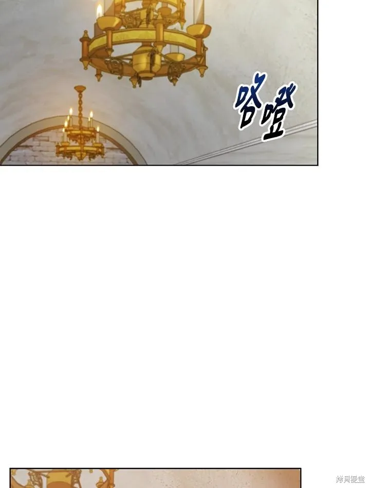 不可接近的小姐,第112话,第71张