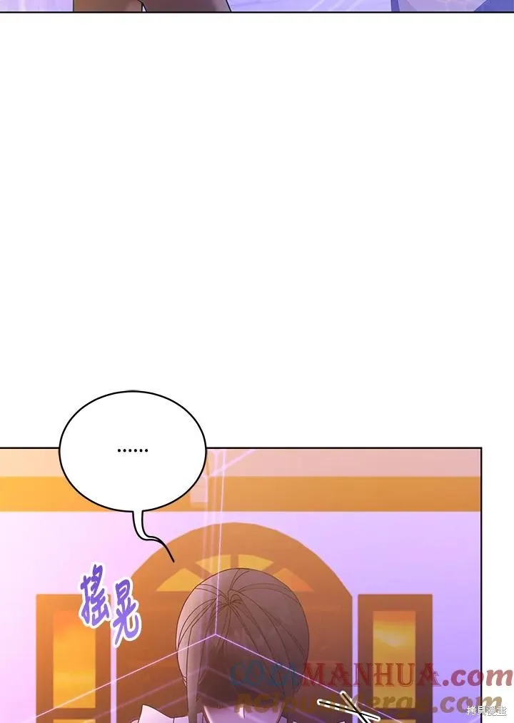 不可接近的小姐,第112话,第9张