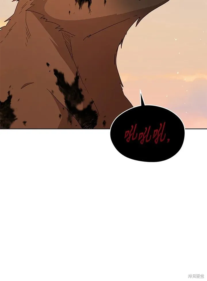 不可接近的小姐,第107话,第102张