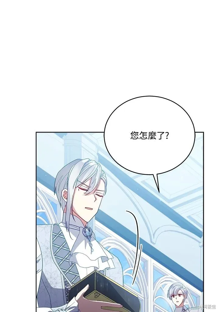 不可接近的小姐,第107话,第14张
