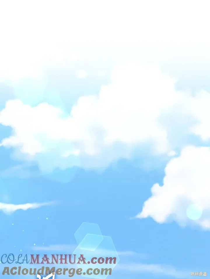 不可接近的小姐,第107话,第45张