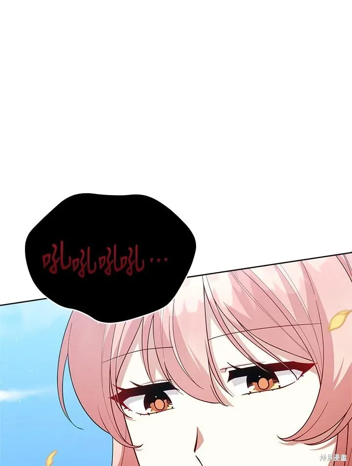 不可接近的小姐,第107话,第47张
