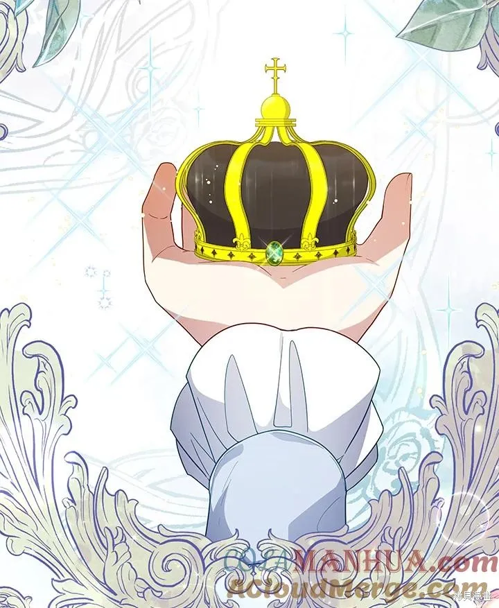 不可接近的小姐,第107话,第5张