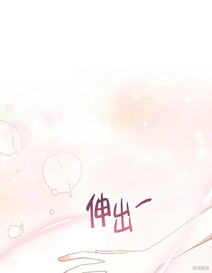 不可接近的小姐,第107话,第52张