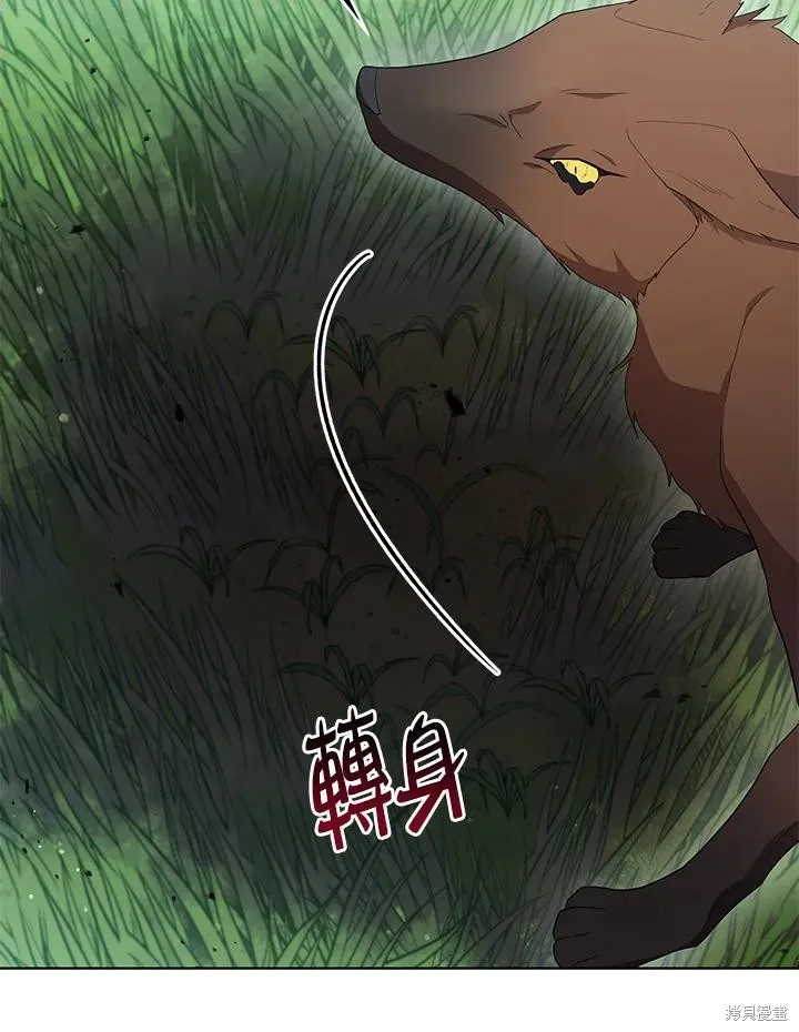 不可接近的小姐,第107话,第60张