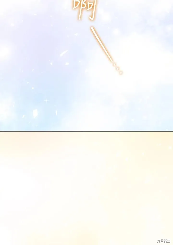 不可接近的小姐,第107话,第64张