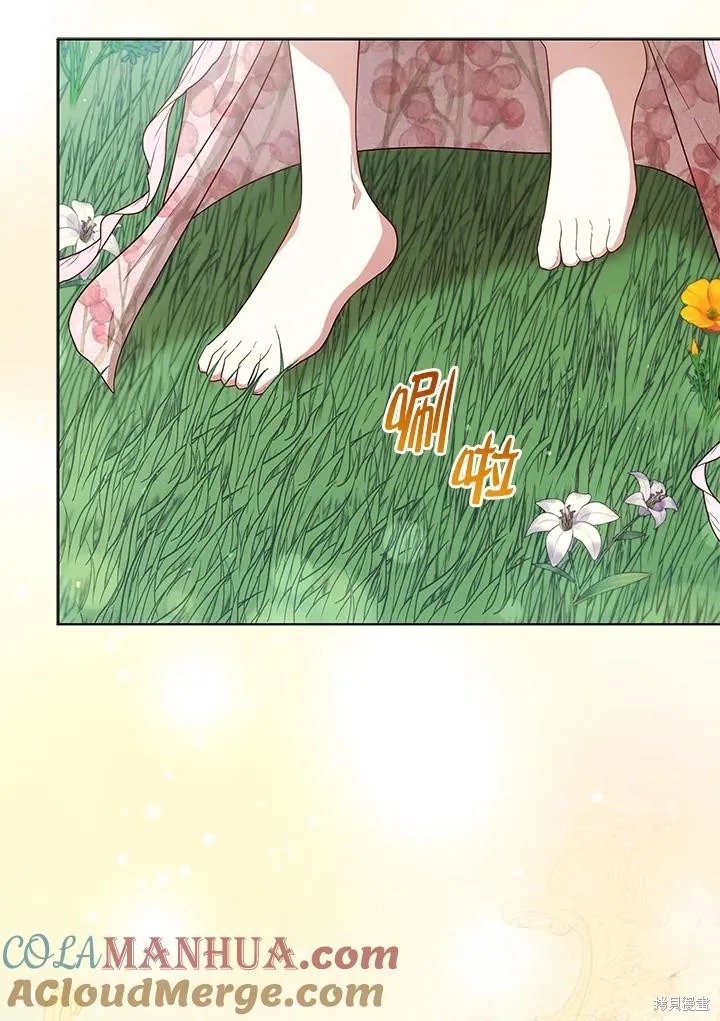 不可接近的小姐,第107话,第65张