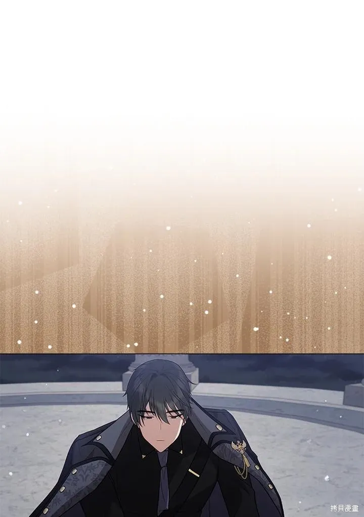不可接近的小姐,第107话,第8张
