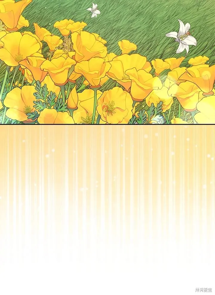 不可接近的小姐,第107话,第88张