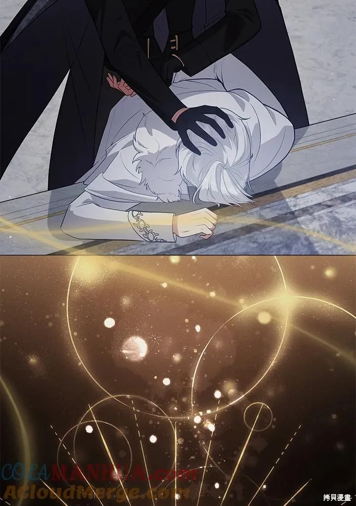 不可接近的小姐,第107话,第9张