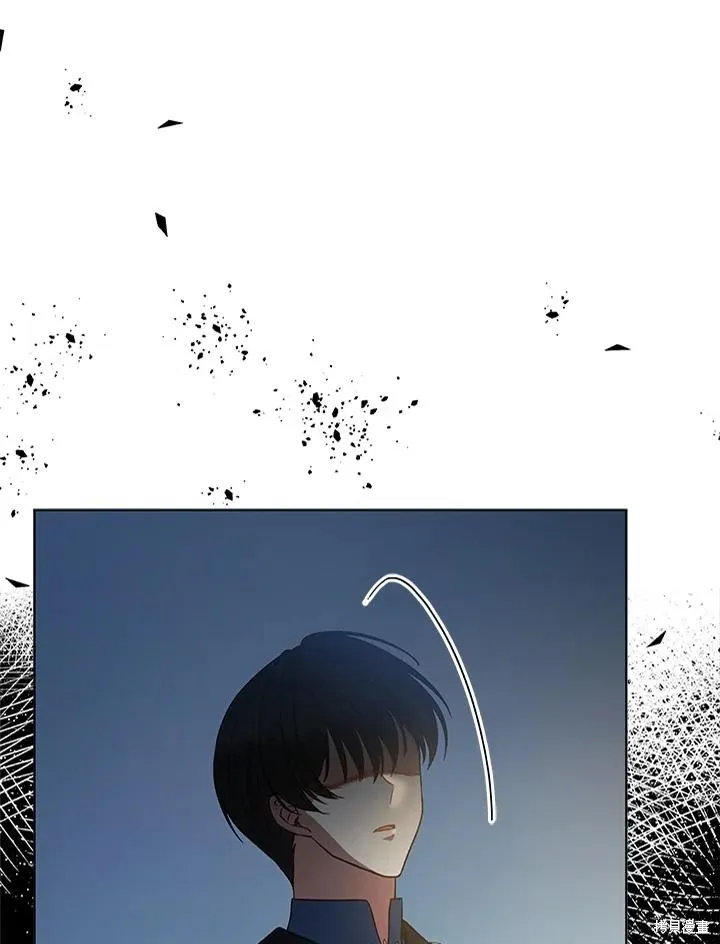 不可接近的小姐,第119话,第126张