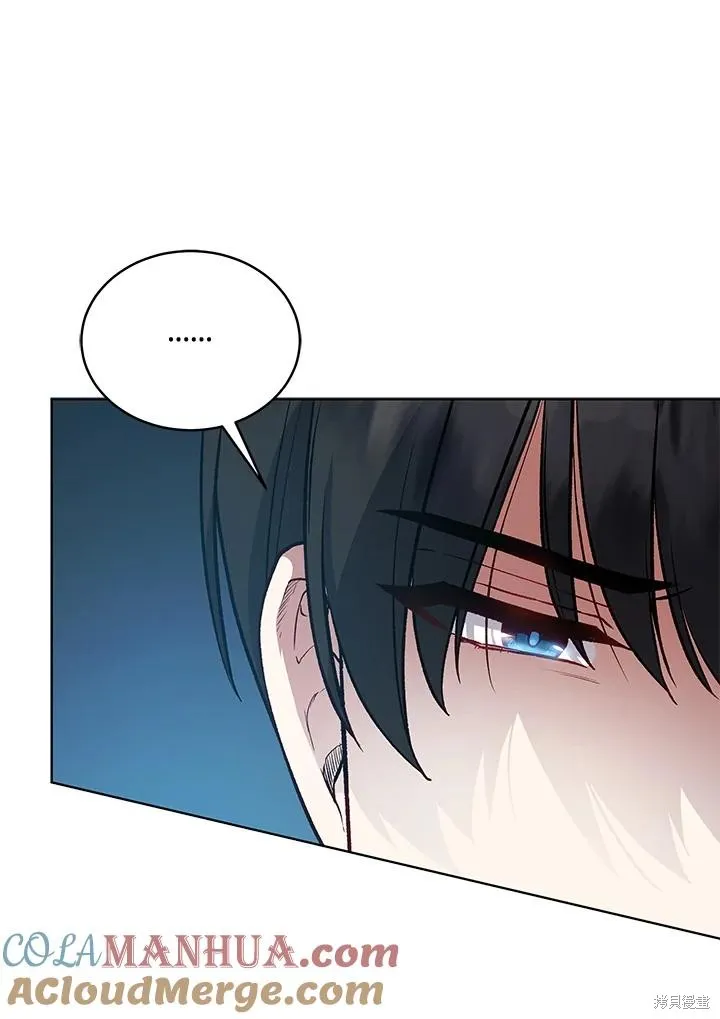 不可接近的小姐,第119话,第21张