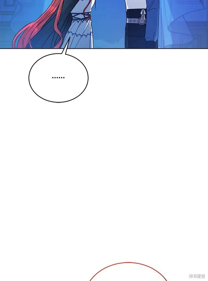 不可接近的小姐,第119话,第46张