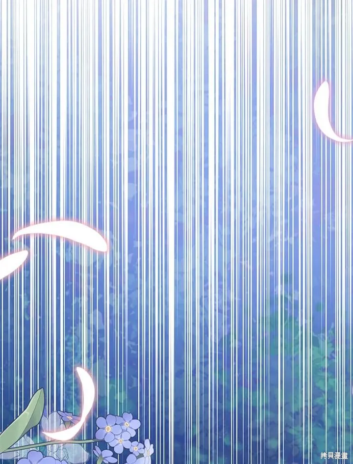 不可接近的小姐,第119话,第51张