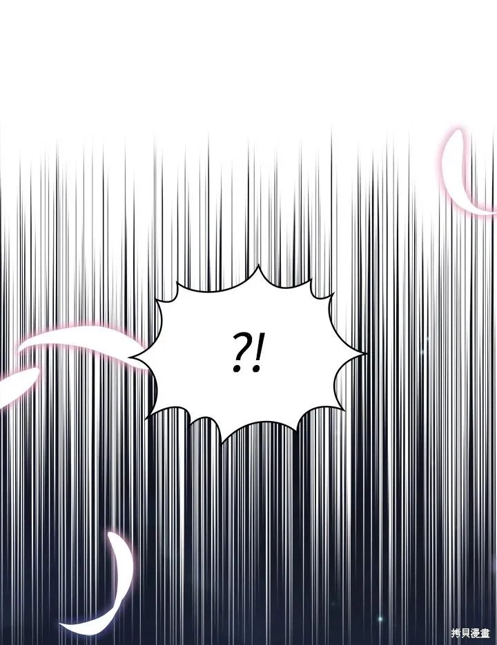 不可接近的小姐,第119话,第63张