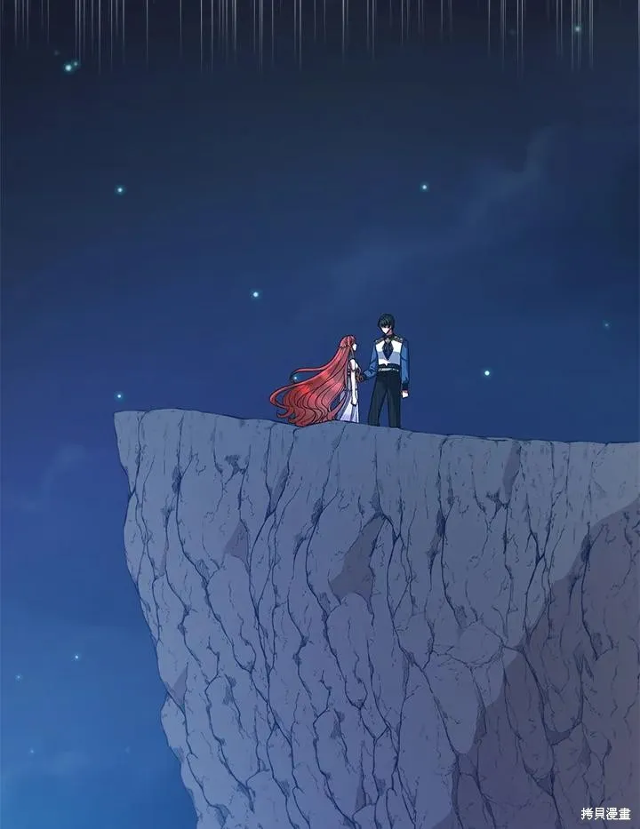 不可接近的小姐,第119话,第64张