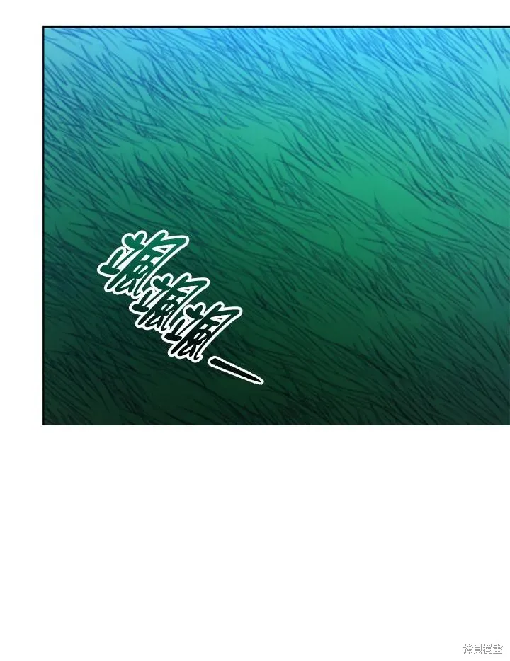 不可接近的小姐,第119话,第68张