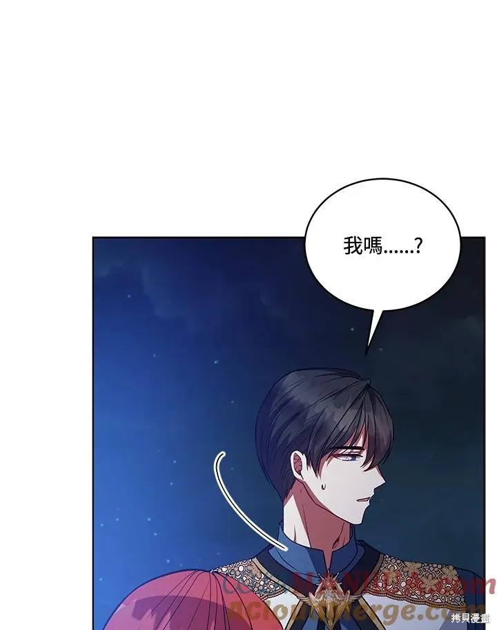 不可接近的小姐,第119话,第69张