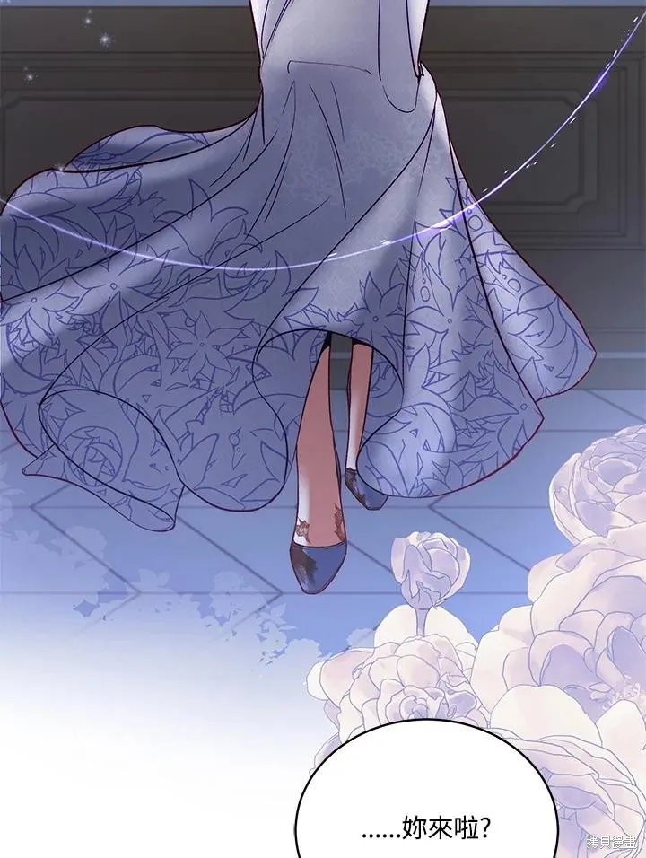 不可接近的小姐,第119话,第8张