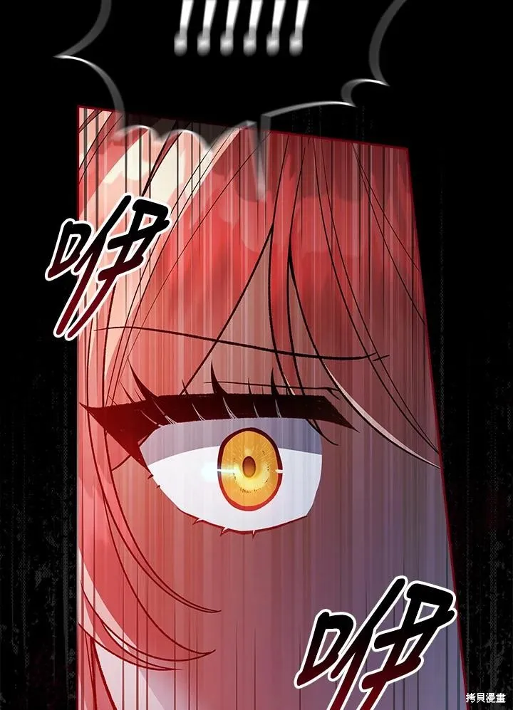 不可接近的小姐,第113话,第102张