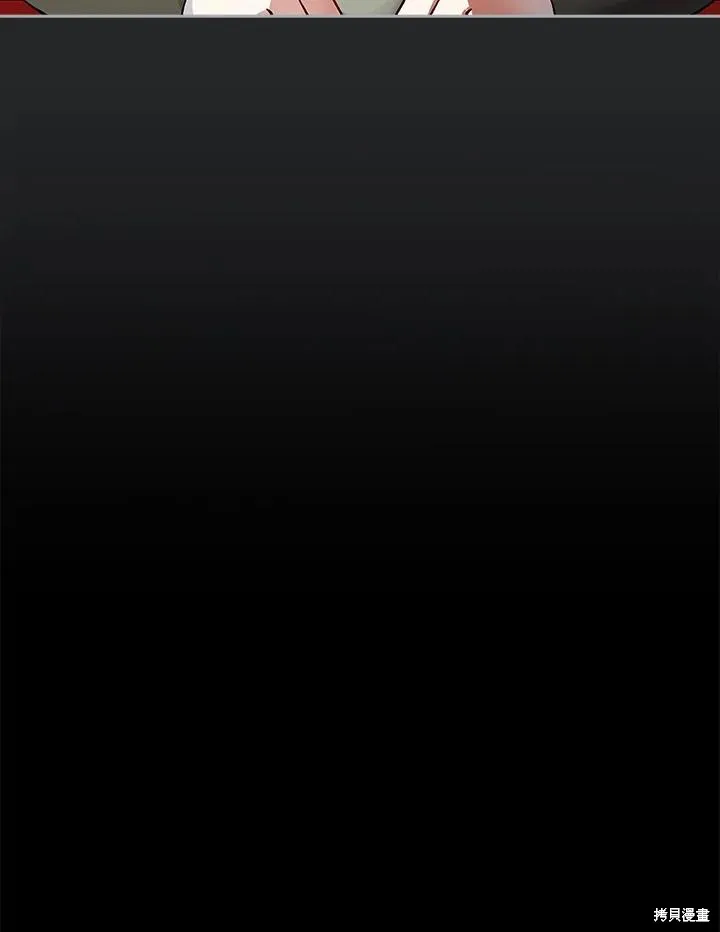 不可接近的小姐,第113话,第20张