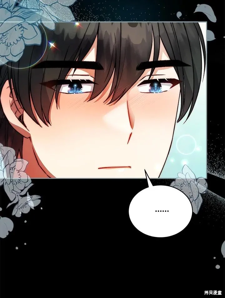 不可接近的小姐,第113话,第63张